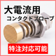 イプロスサムネ.png