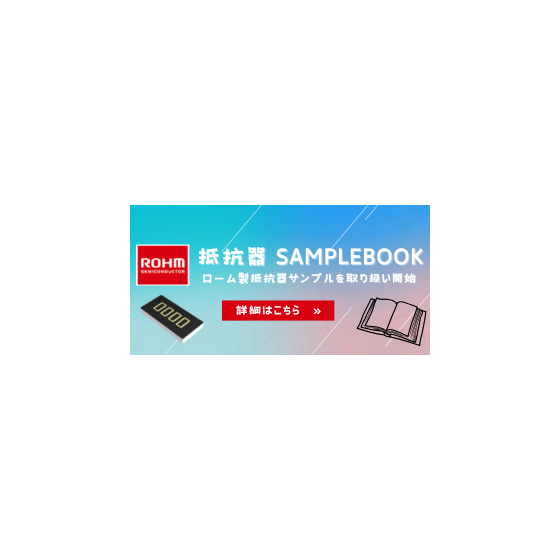 productbanner6.png
