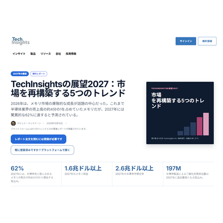 イプロス　無料ウェビナーシリーズ?.png