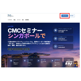 材料市場調査・サプライチェーンレポートTECHCETテックセット