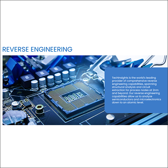 【自動車業界向け】TechInsightsプラットフォーム