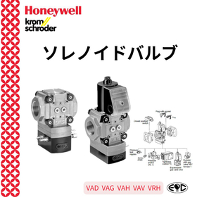 ソレノイドバルブ〔Krom schr&ouml;der製品〕
