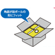 バッグインボックス包装システム　アイコン.png