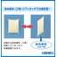 Exhibition Display Machine Vertical Pillow Filling Machine 'Onpack-R4EX'