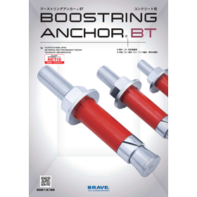 Boost Ring Anchor BT
