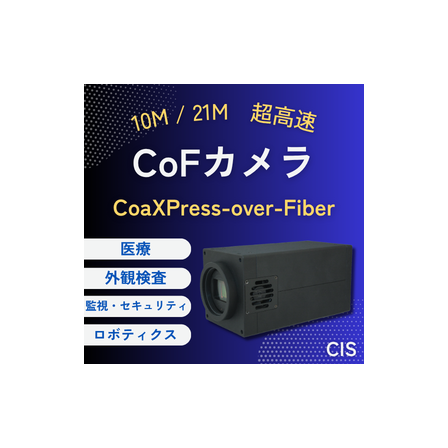 IPROSバナー(CoF).png