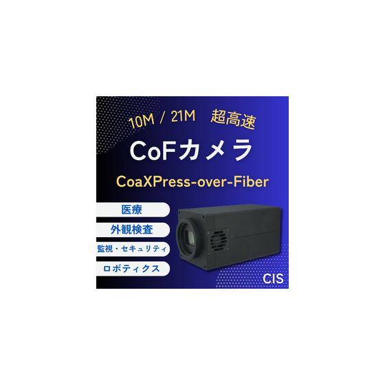IPROSバナー(CoF).png