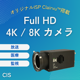 【放送向け】Full HD/4K/8Kカメラシリーズ