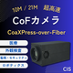 IPROSバナー(CoF).png