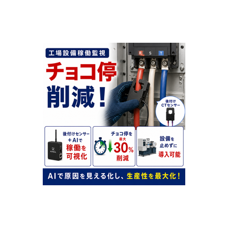 IPROS14391160913550291477.png