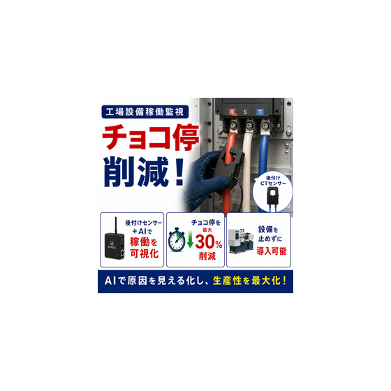 IPROS14391160913550291477.png