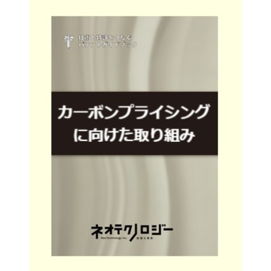 カーボンスクリーンショット 2025-08-07 143740.jpg