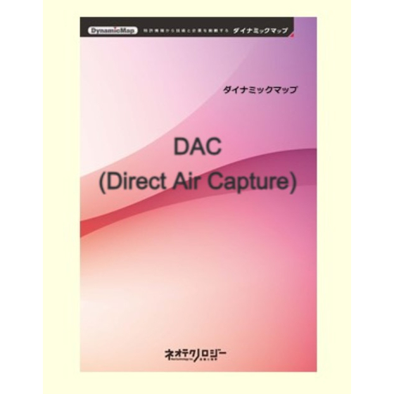 DACスクリーンショット 2025-08-06 141825.jpg