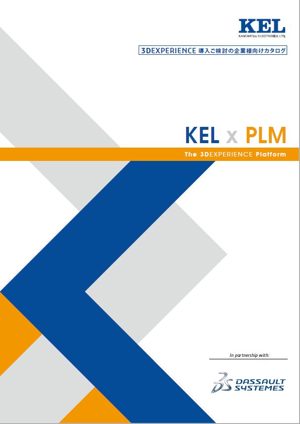 【建設BIM連携向け】3DEXPERIENCE