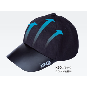 空調エアバイザー・空調ヘルメット/空調服