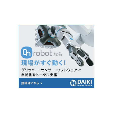 大喜産業様_現場がすぐ動く_300_250.jpg