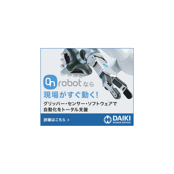 大喜産業様_現場がすぐ動く_300_250.jpg