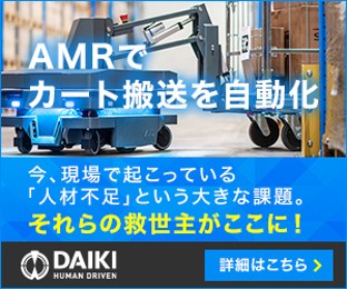 アイアンラバーベルト／NOK | 大喜産業 - Powered by イプロスものづくり