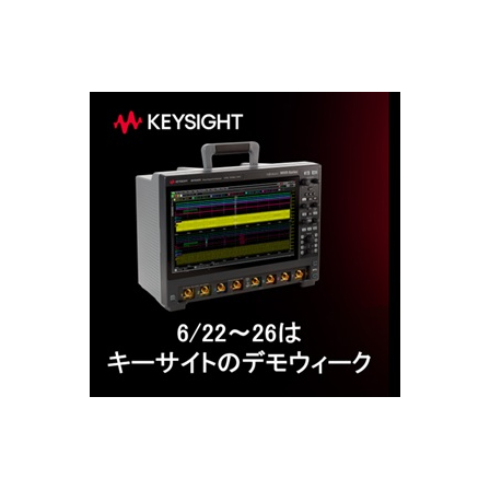 デモウィーク6月_オシロ.jpg
