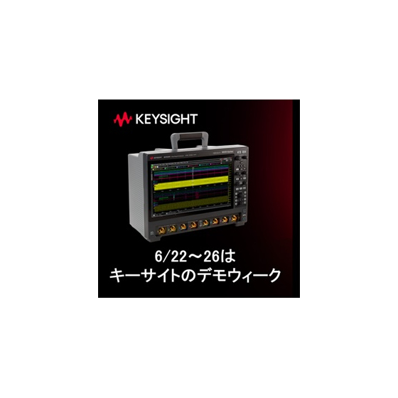 デモウィーク6月_オシロ.jpg