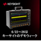 デモウィーク6月_オシロ.jpg