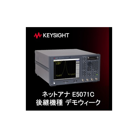 キーサイト オンラインイベント20260216-0220.jpg