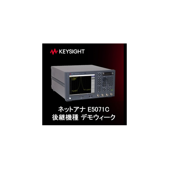 キーサイト オンラインイベント20260216-0220.jpg