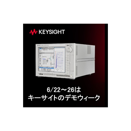 デモウィーク6月_半パラ.jpg
