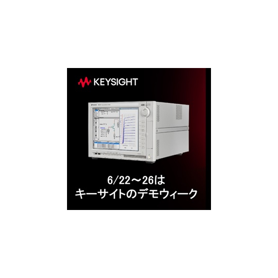 デモウィーク6月_半パラ.jpg