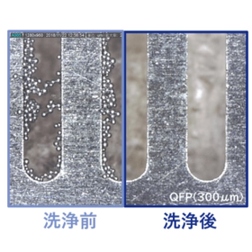 IPA(イソプロピルアルコール)代替洗浄剤