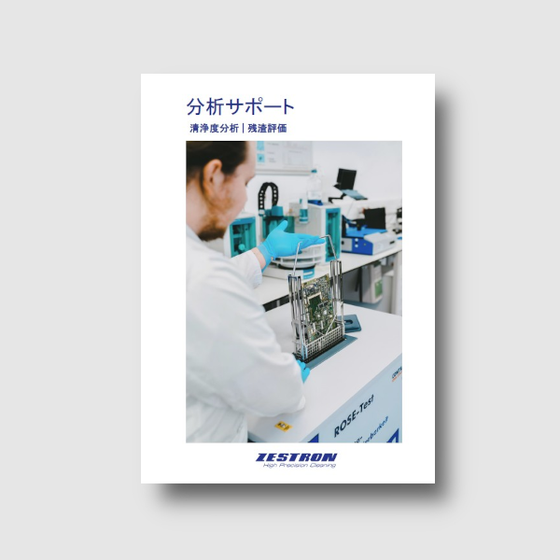 分析サービス.png
