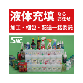 Oil filling and delivery service fo...