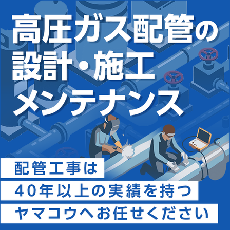 0831_yamako_560_560.png