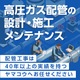 0831_yamako_560_560.png