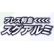 スクリーンショット 2025-11-04 120019.png
