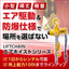 【造船向け】LIFTCHAIN エアホイストシリーズ