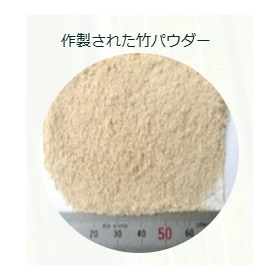 Automatic bamboo powder production ...