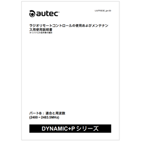 [Document] DYNAMIC+P User Manual Pa...