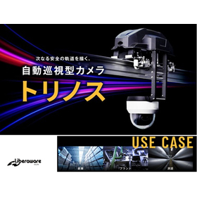 Rail-mounted camera "Torinos" for the manufacturing industry.