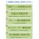 スライド1.JPG