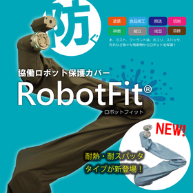 Robot Protection Cover "RobotFit"