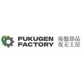 古い装置・廃盤になった部品を現物から3Dデータを作成し復元 製品画像