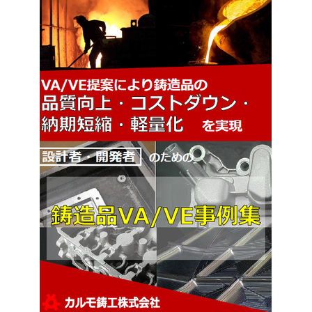 事例集.png