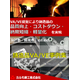 事例集.png