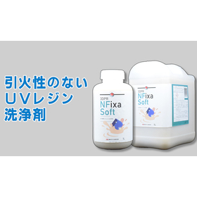 3DPR NFixa Pure