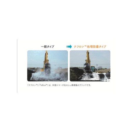ランドクリーン.jpg