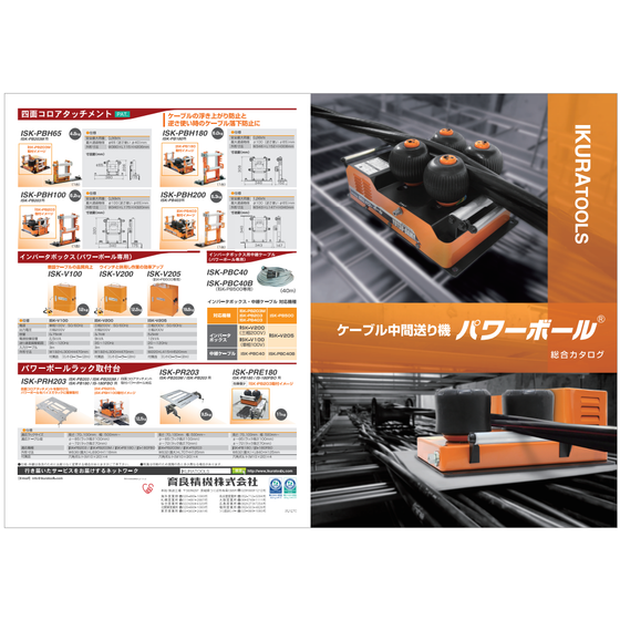 スクリーンショット 2026-01-13 160935.png