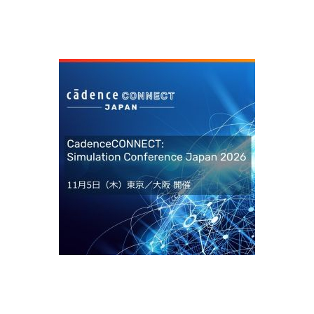 CadenceCONNECT_Simulation_Conference_280.jpg
