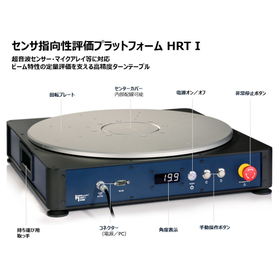 センサ指向性評価ターンテーブル