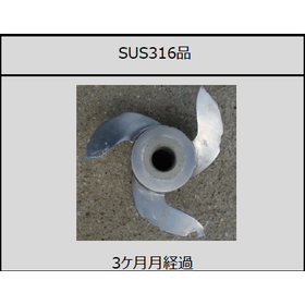 【発電所向け】耐食性・摩耗性に優れたアモルファス溶射
